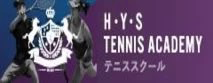 HYSテニスアカデミー